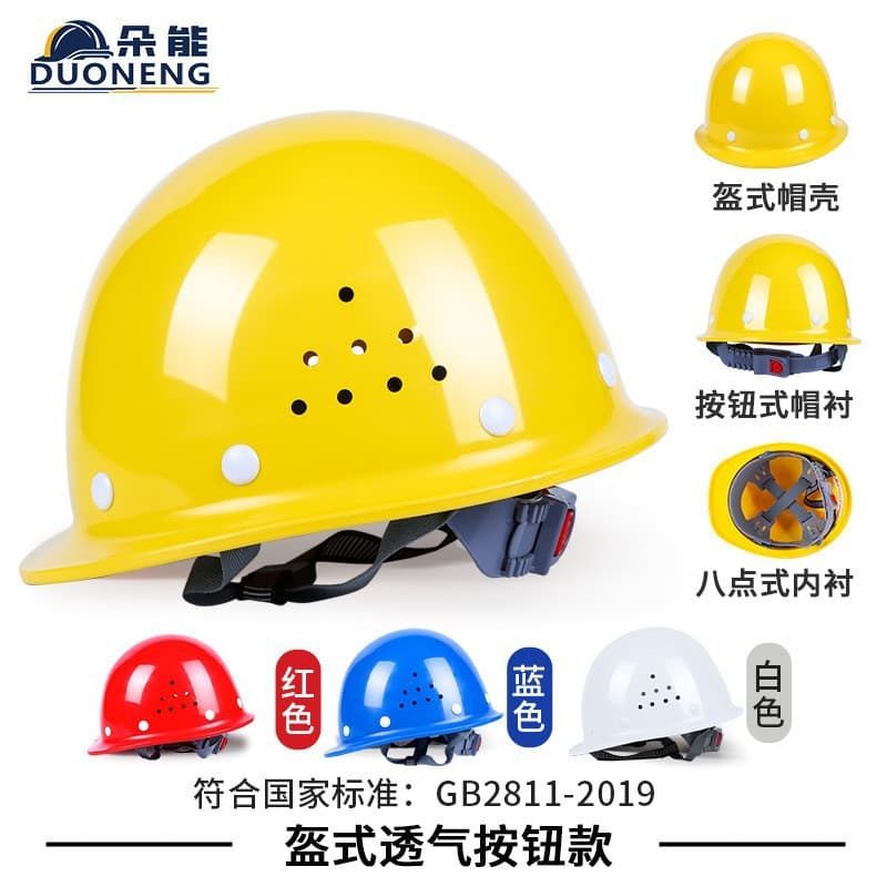 Safety Helmet for Construction Workers, National Standard Labor Protection, Breathable, Impact-Resistant, Sunscreen Helmet with Custom Printing