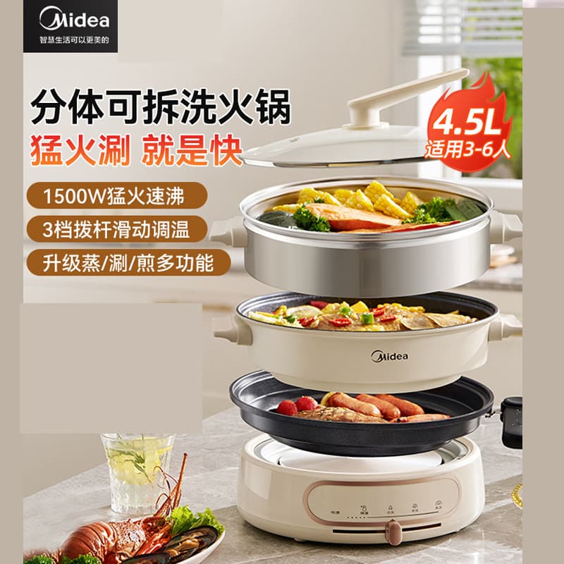 Midea MC-HGE2803 Electric Hot Pot, Home Multi-Function 4.5L with Removable Pot, Electric Steamer, Cooker, and Grill