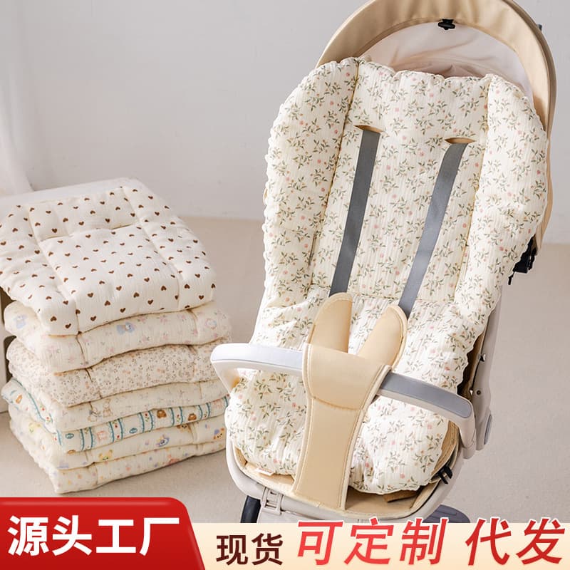 Stroller seat cushion autumn and winter front protection double-sided infant stroller mattress pure cotton warm stroller seat cushion