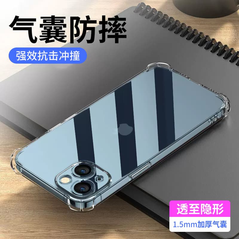 Apple 16 Phone Case iPhone 17 New Model Apple 15 Pro Max Four-Corner Airbag Drop Protection 13 Transparent 14 Soft Case
