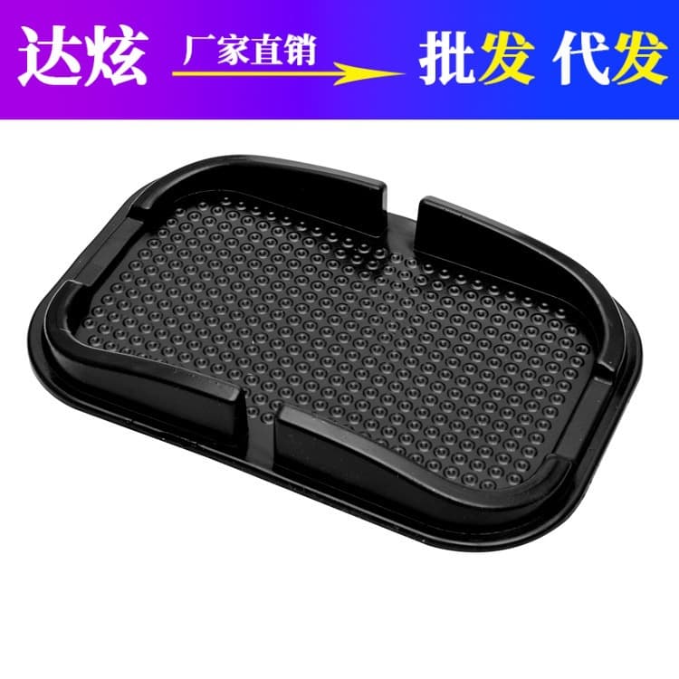 Apple mobile phone multifunctional car anti-slip mat car navigation bracket large car single card slot mobile phone mat universal