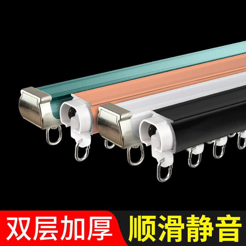 Silent curtain track, glide rail, guide rail, single rod side/top mount hook in pink/black aluminum alloy straight track.
