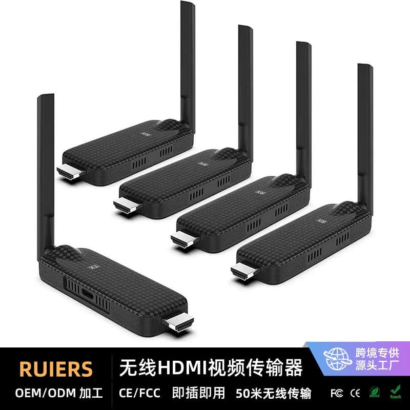 Laptop wireless screen projector 50 meters HDMI wireless transmitter mobile phone same screen to TV wireless transmission