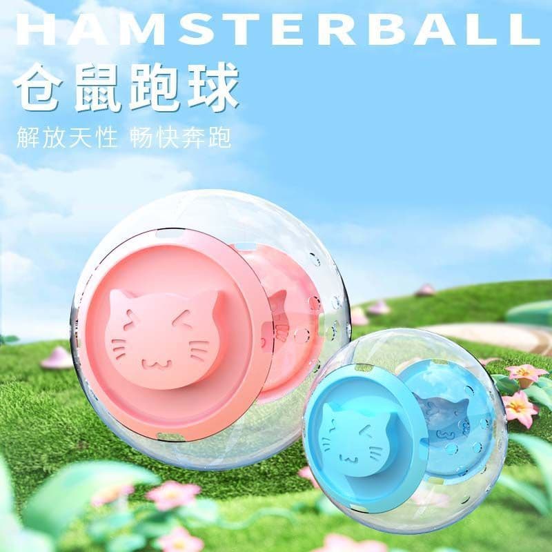 Hamster running ball, running wheel, hamster running exercise ball, roller, landscaping toys and supplies, hamster walking cage