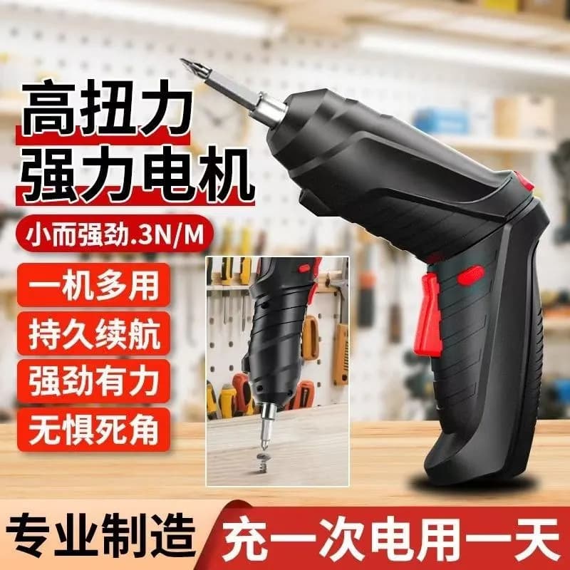 Multi-function Gun-Type Rechargeable Electric Screwdriver Impact Drill Electric Drill Home Small Pistol Drill Lithium Tool