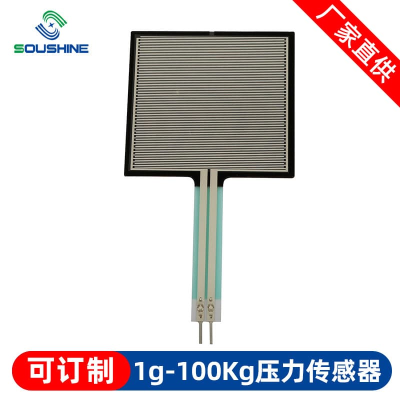 FSR406 Long Tail Resistive Thin Film Pressure Sensor Arduino Compatible Flexible Sensor Module