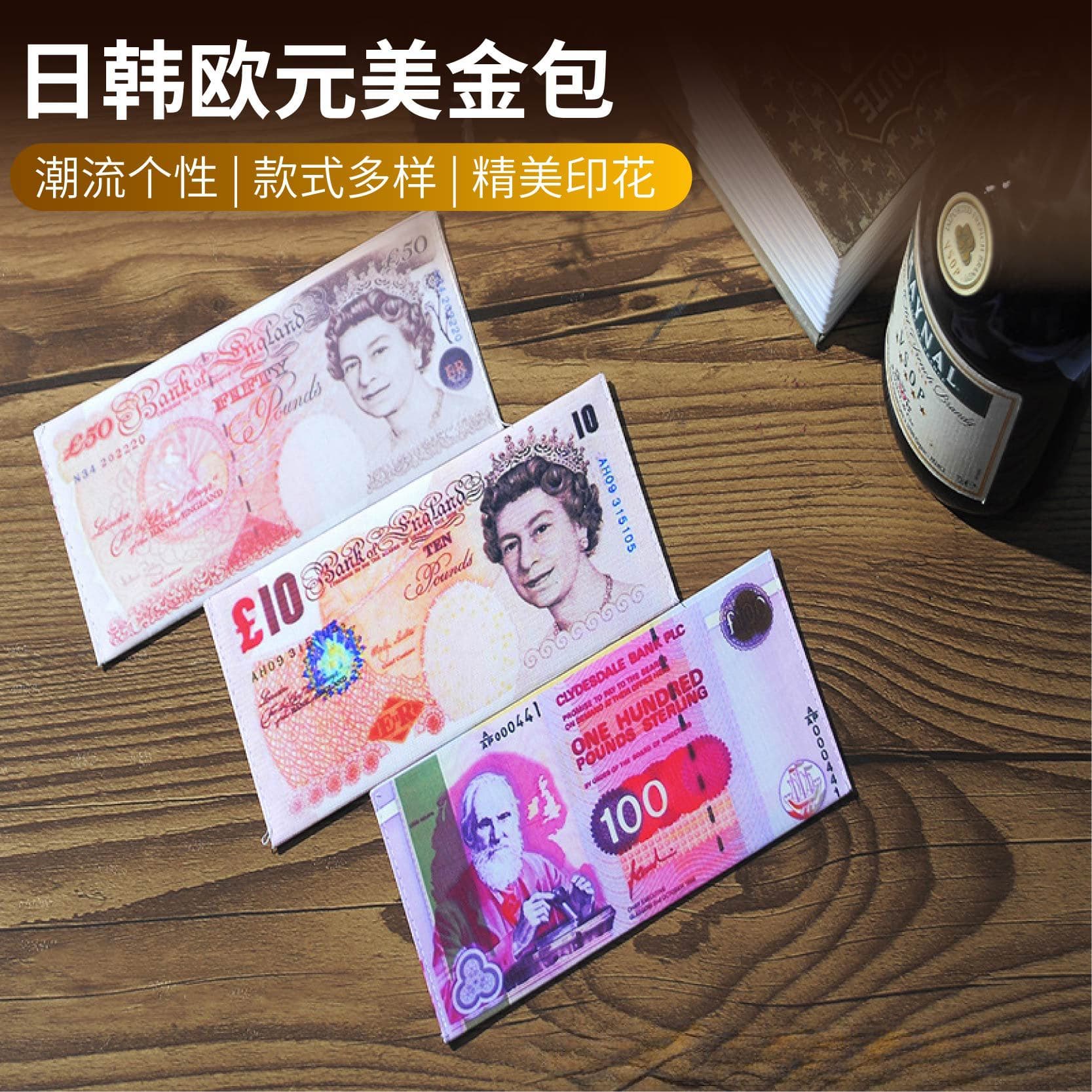 Factory Direct Creative Banknote Coin Wallet Long Foreign Currency Wallet for Students Men and Women Korean Japanese Euro USD Style