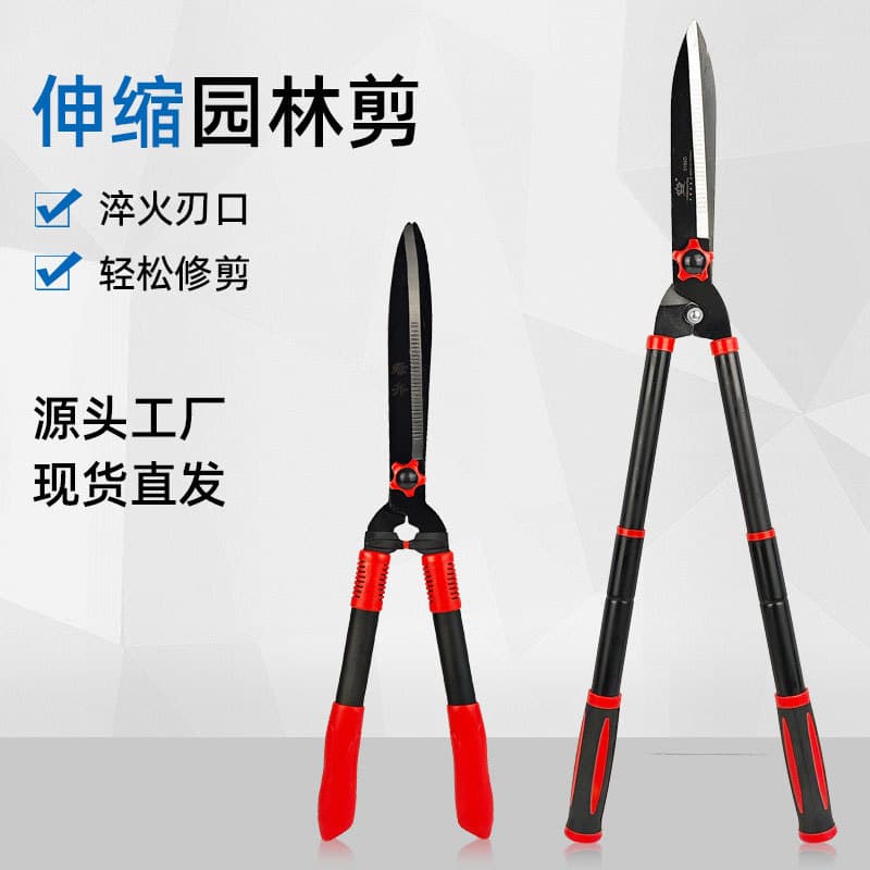 Retractable dual-purpose garden lawn shears, green belt pruning, manual hedge shears, gardening flower shears, pruning shears