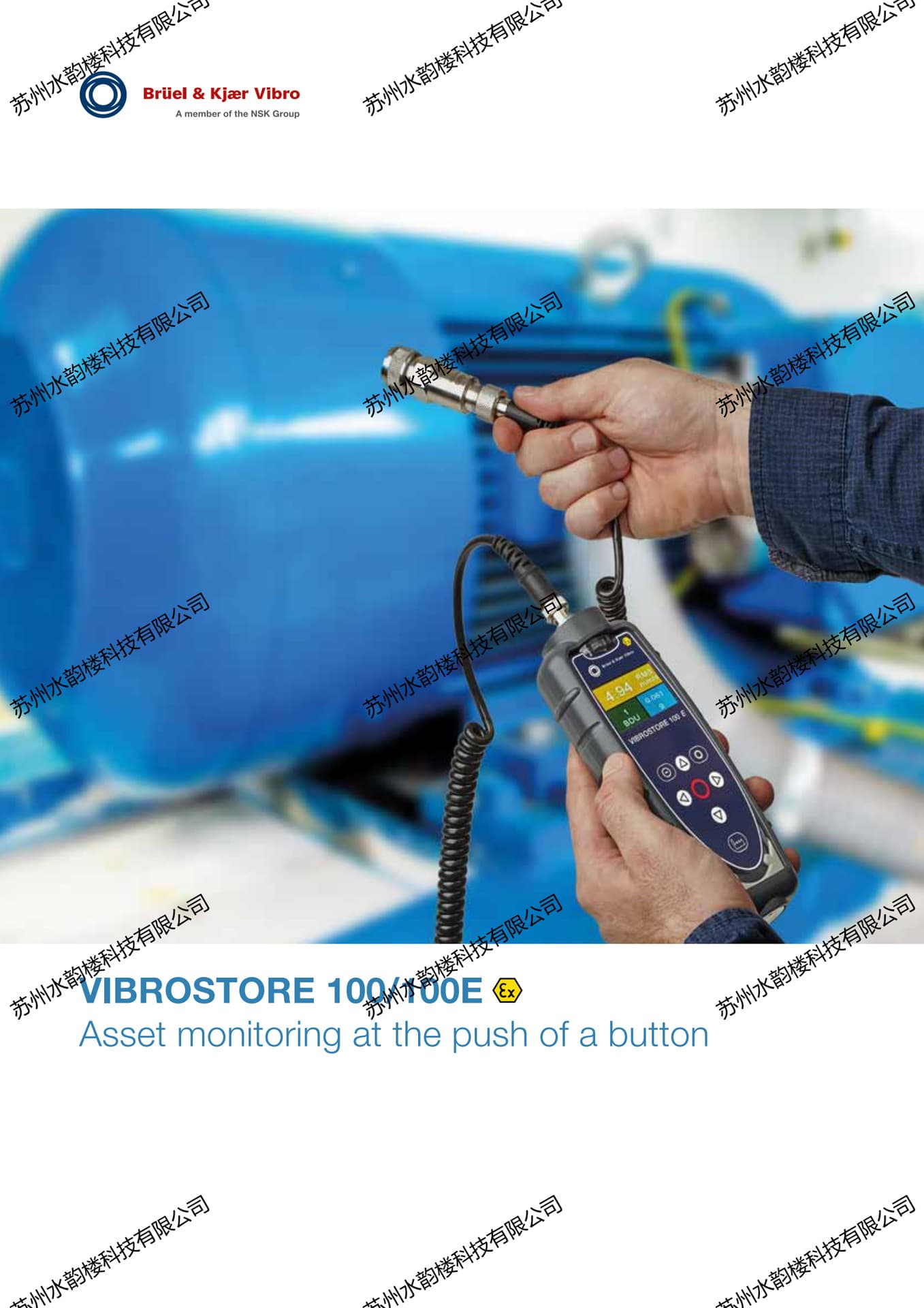 Germany Schenck B&K VIBRO VSE-100 Handheld Collector