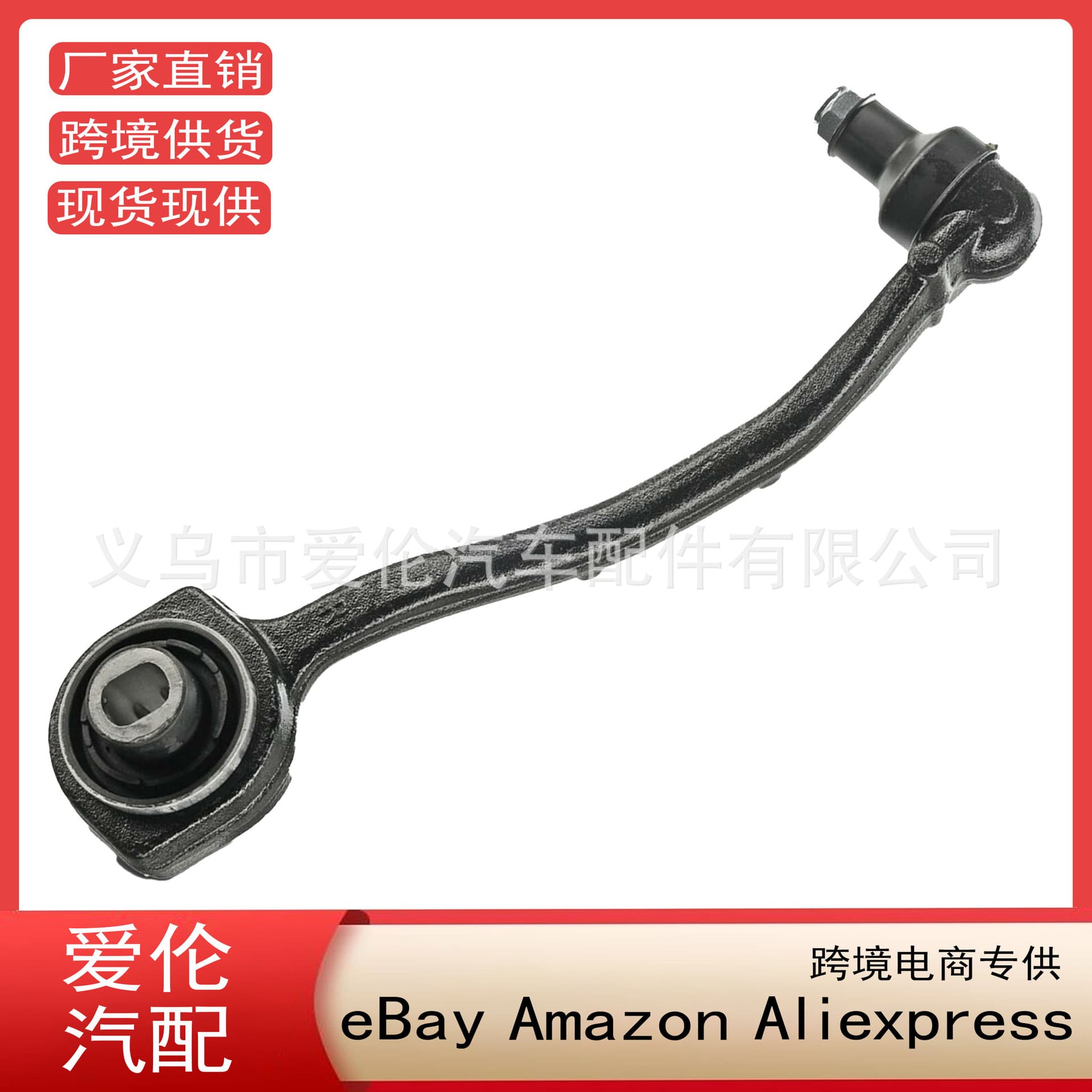 Compatible with 2000-2008 C-Class W203 S203 Front Lower Rear Trailing Link Control Arm 2033303311