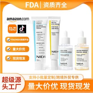 Cross-border Bestseller NIDA Moisturizing Face Cream Eye Cream Peptide Propolis Essence Firming Revive Eye Cream