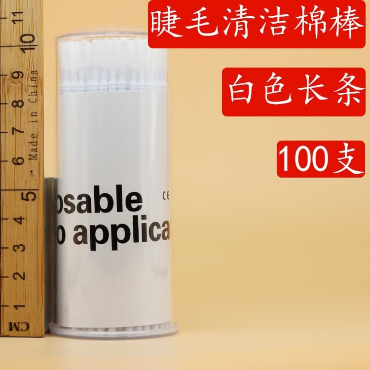 Tattoo Cotton Swab Pink Double-Tipped Cotton Stick 7cm Multifunctional Fine Eyeliner Nail Cleaning Instrument Equipment