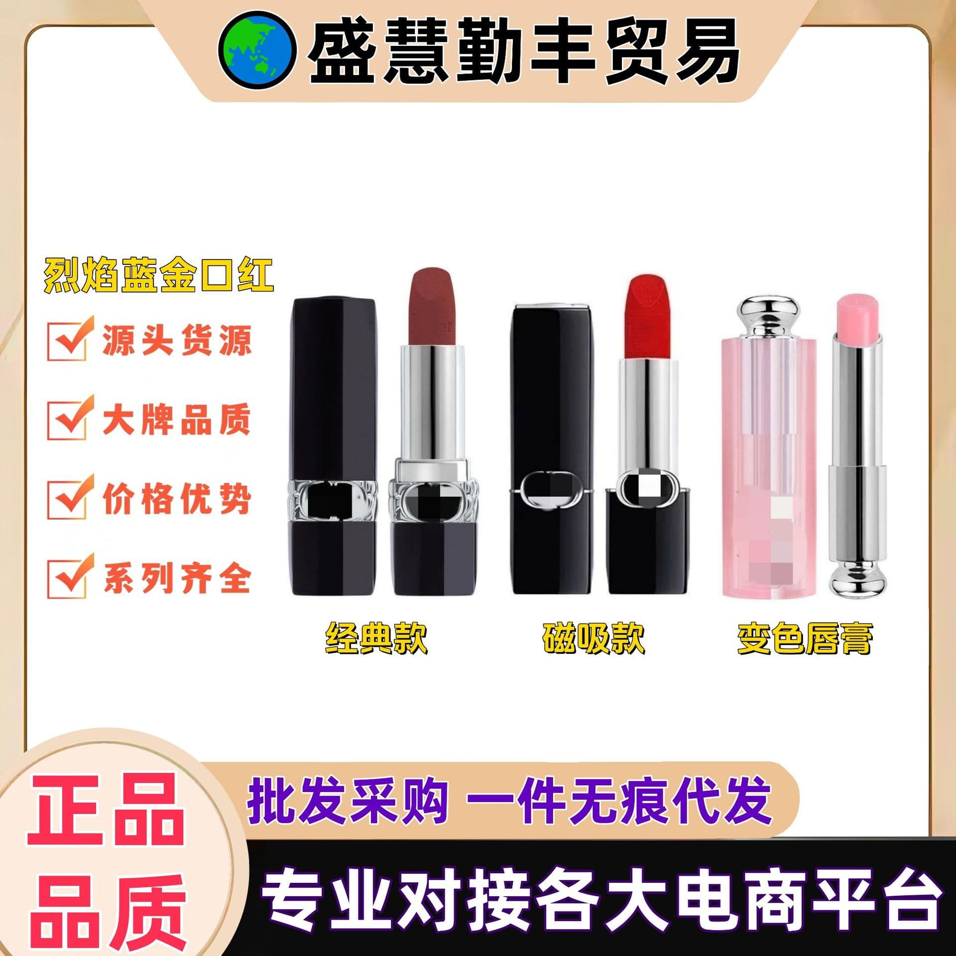 French Dijia Flame Blue Gold Lipstick, Moisturizing Color-Changing Lip Balm, Matte, Long-Lasting, Brightening, Velvet #999