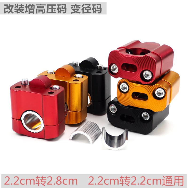 Motorcycle modified accessories handlebar variable diameter code MSX compression code variable diameter handlebar heightening code 22mm handlebar heightening code