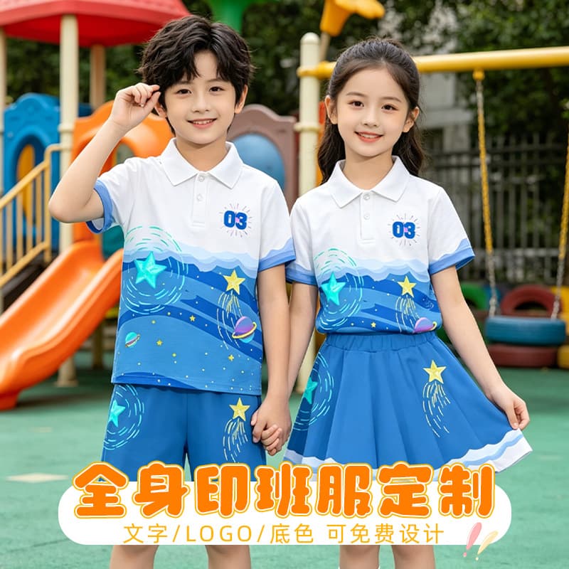 Children's Performance Clothes Primary School Sports Meet Graduation Season Summer Camp Class Clothes Chorus Clothes Advertising Shirts Activity Clothes