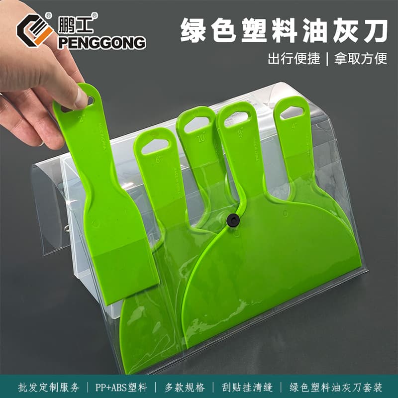 Penggong PP Plastic Integrated Putty Knife Five-Piece Set Wallpaper Cleaning Scraper Renovation Putty Scraping Glue Removal Integrated Scraper