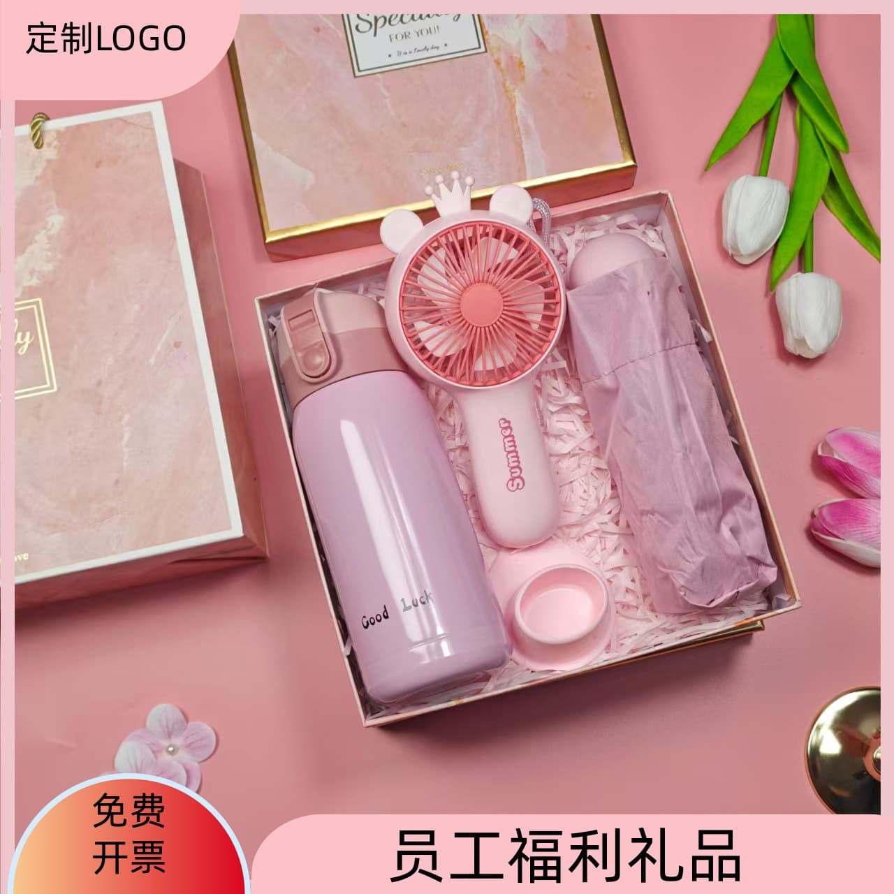 Yimeng Pink Souvenir Set Creative Gift Set Opening Event Small Gift Birthday Gift Pink Gift Box