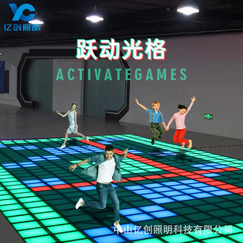 LED interactive floor tiles, dynamic grid battle game, shopping mall amusement park, activategames.