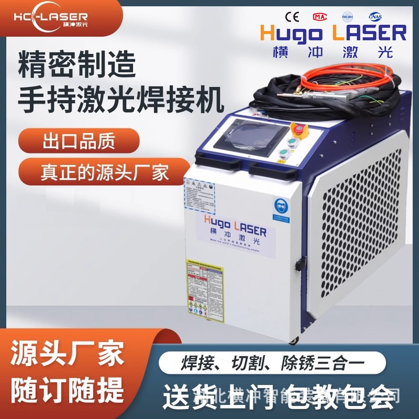 Handheld Laser Welding Machine for Industrial Metal, Stainless Steel, Iron Plate, Argon Arc Welding, Rust Removal, Welder, High Power Spot Welder