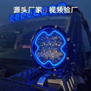 Export Round 5-Inch 100W LED Light Off-Road Vehicle Front Bumper Light High Brightness LED Car Modification Light RGB