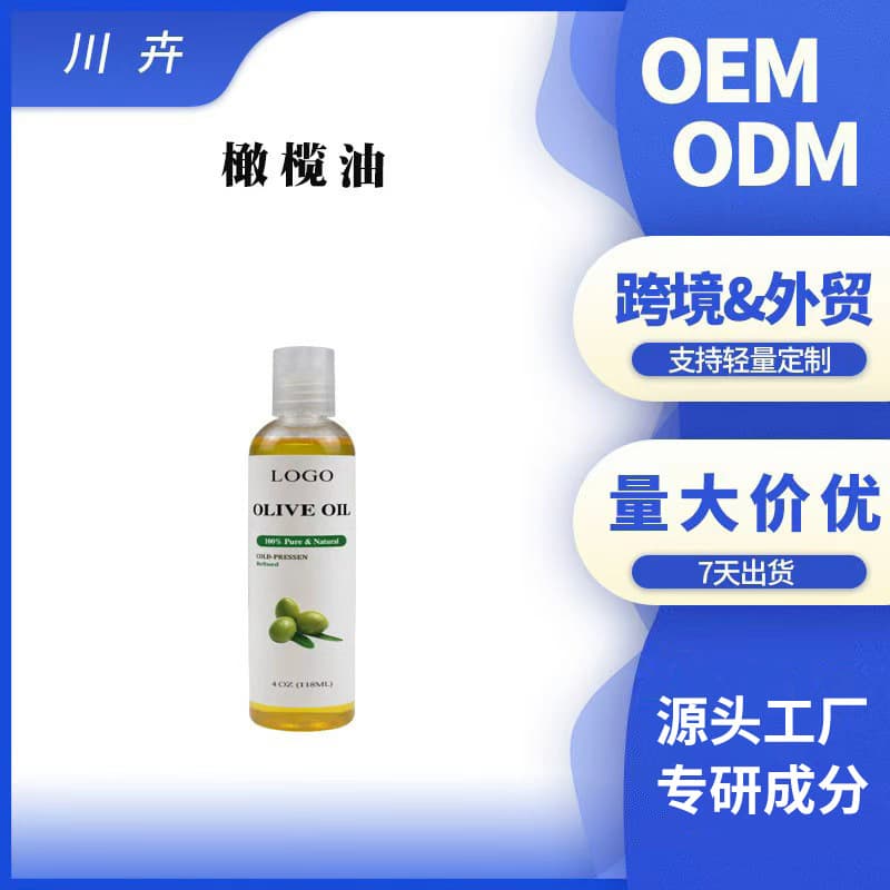 Olive Oil for Massage and Skin Care - Base Oil for Diluting Essential Oils, Olive Oil Raw Material