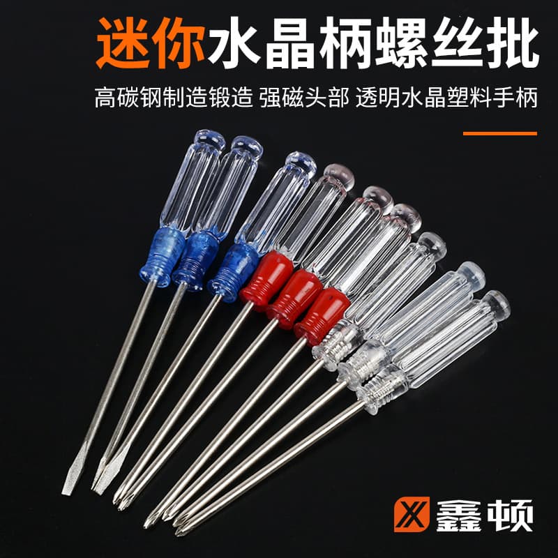 Xindun Crystal Transparent Tapered Phillips Screwdriver, Mini Sewing Machine Toy, Disassembly 3mm Small Screwdriver