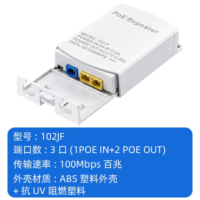 Outdoor Waterproof POE Repeater 1-to-2 1-to-4 Standard POE Switch Surveillance Network Cable Cascade Extender