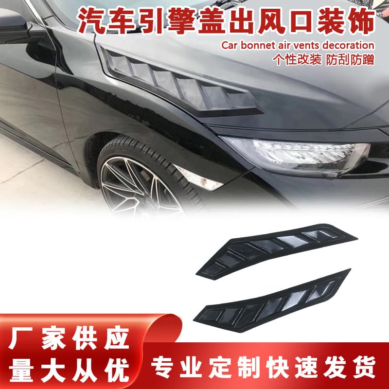 Universal Car Modification Fender Hood Vent Decals Side Wing Blade Fender