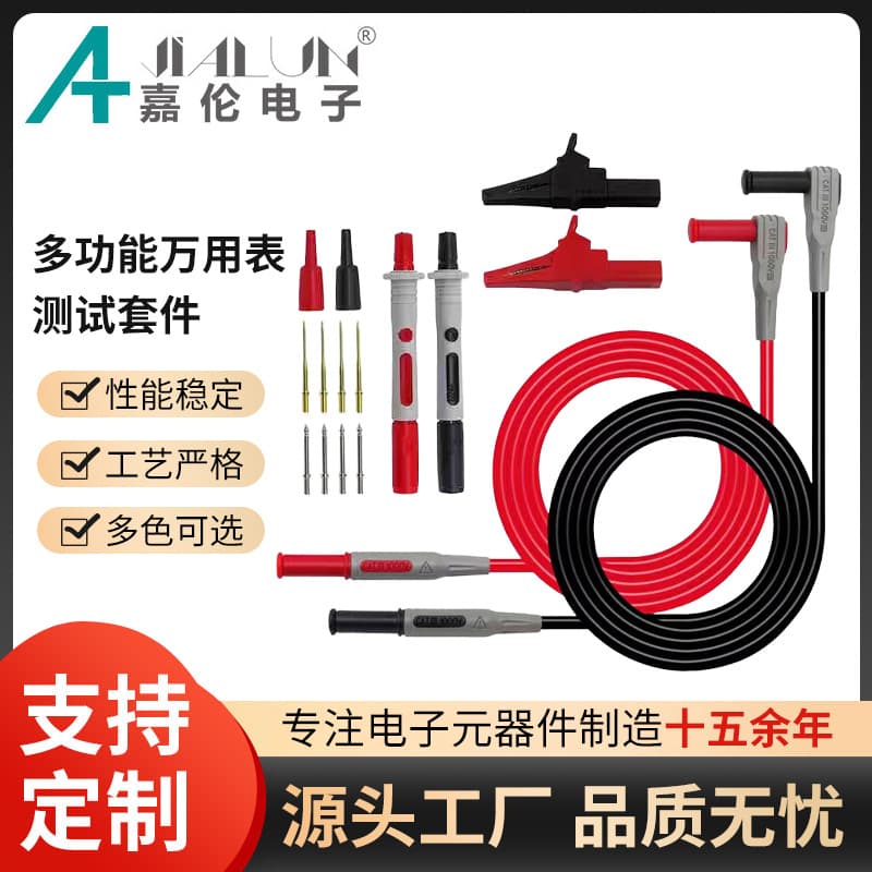 Multimeter test line digital meter 4mm banana plug insulated high current high voltage test lead connection extension line