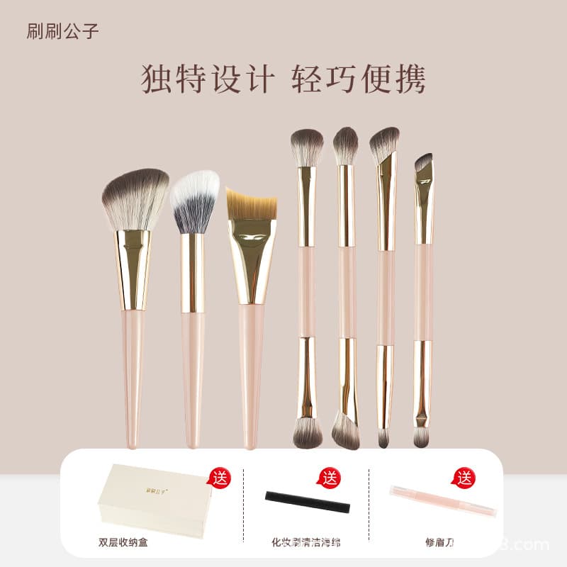 Multifunctional folding double-headed makeup brush set foundation brush, contour brush, eye shadow brush, lip brush, nose shadow brush, boxed and portable