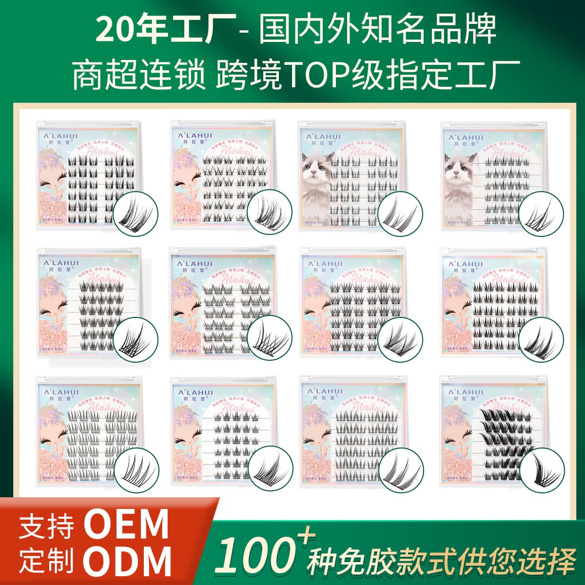Wholesale Glue-Free False Eyelashes, Fox Oblique Flying Sunflower Self-Adhesive Eyelashes, Full Range of Lower Lashes, Natural Mother Feel