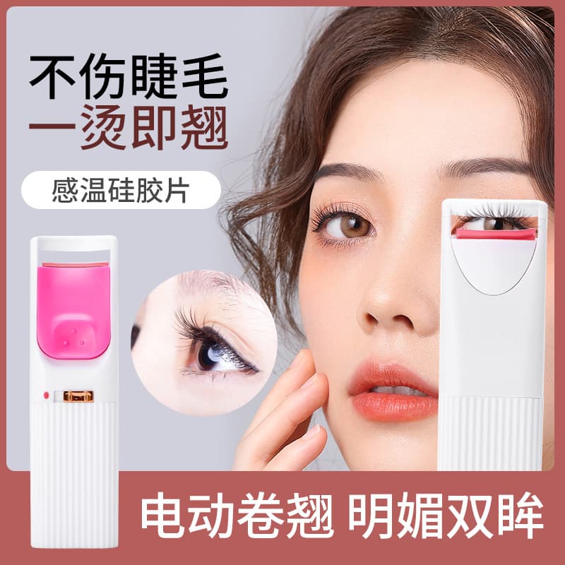 Electric Eyelash Curler, Mini Eyelash Curling Iron, Heated Eyelash Curler, Partial Eyelash Curler