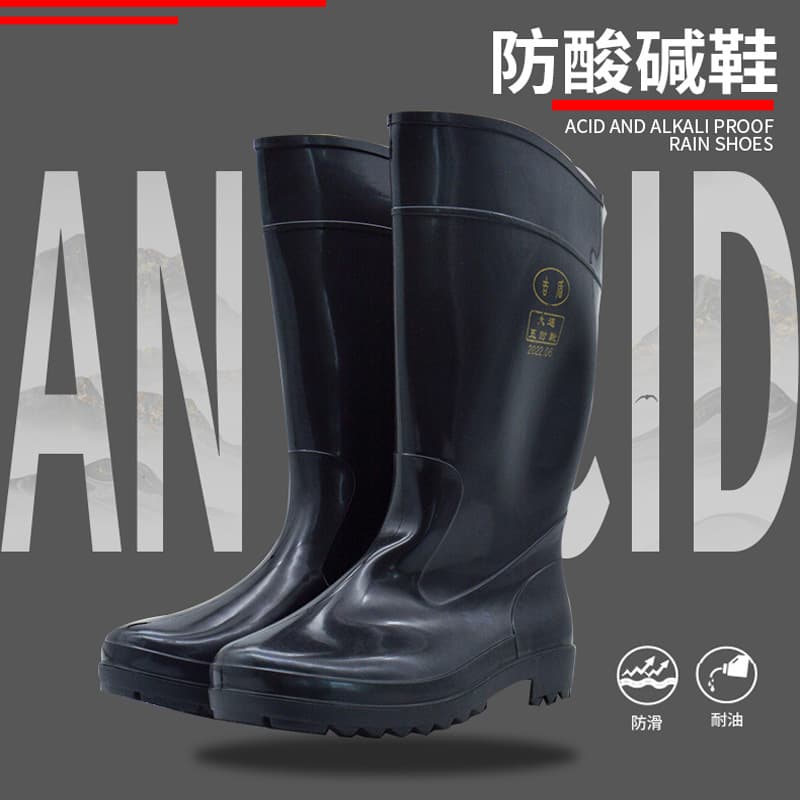 Jidun Acid and Alkali Resistant Black Chemical Mid-Cut Rain Boots, Waterproof, Slip and Oil Resistant PVC Acid and Alkali High-Cut Rain Boots Wholesale