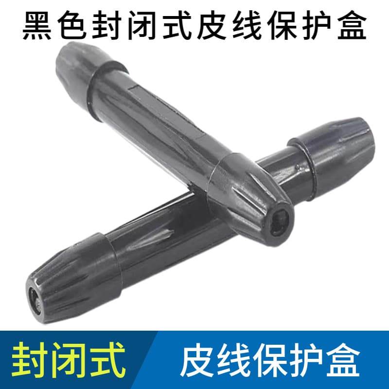 Fiber Optic Fusion Splice Protection Sleeve, Heat Shrink Tube for Drop Cable, Pigtail Fiber Splice Protection Sleeve, Optical Cable Heat Shrink Tube