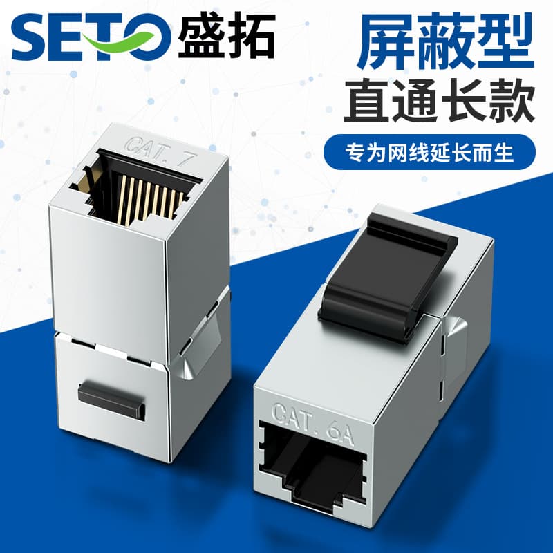 8P8C Keystone Jack Pass-Through Shielded CAT6A Computer Module CAT6A CAT6 Computer Module