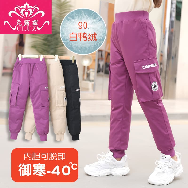 Children's down pants with detachable inner lining, thickened and warm for medium and large children, winter casual pants, girls' down pants for wearing outside.