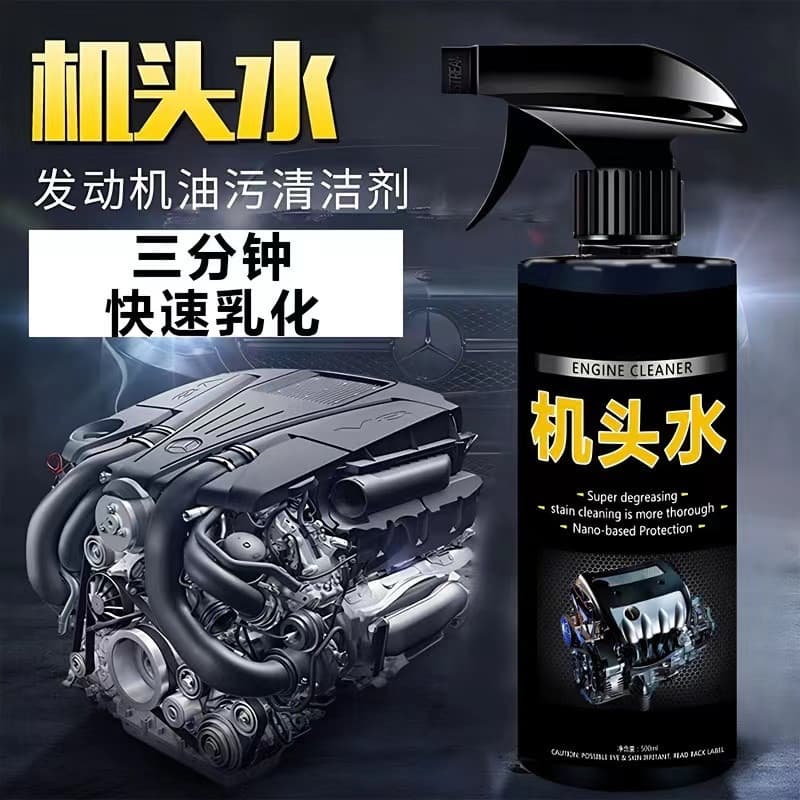 Car Engine Bay Cleaner Heavy-Duty Engine Degreaser Engine Exterior Cleaner Oil and Grease Remover