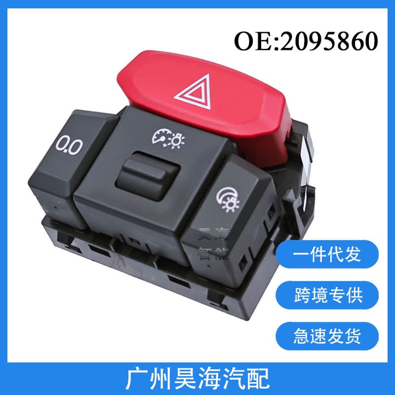2095860 Hazard Warning Light Switch Emergency Alert Switch Danger Light Button for Scania Trucks