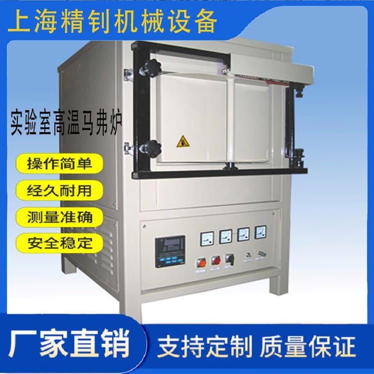 Laboratory ware dedicated integrated ceramic muffle furnace, programmable lifting high-temperature annealing furnace, production base single-phase