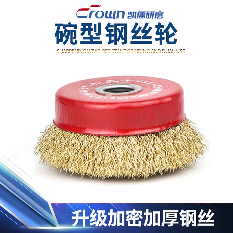 Factory Direct Wholesale Cup Wire Wheel for Angle Grinder Rust Removal Cup Wire Brush
