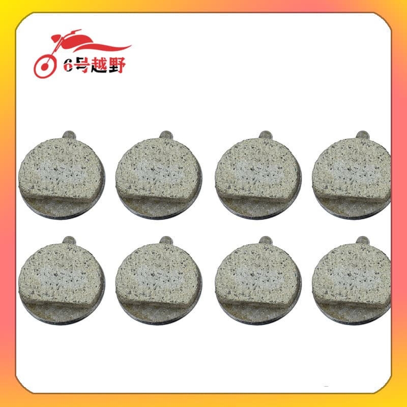 Shilop electric scooter copper-based brake disc disc brake disc brake 10-inch folding driving brake accessories