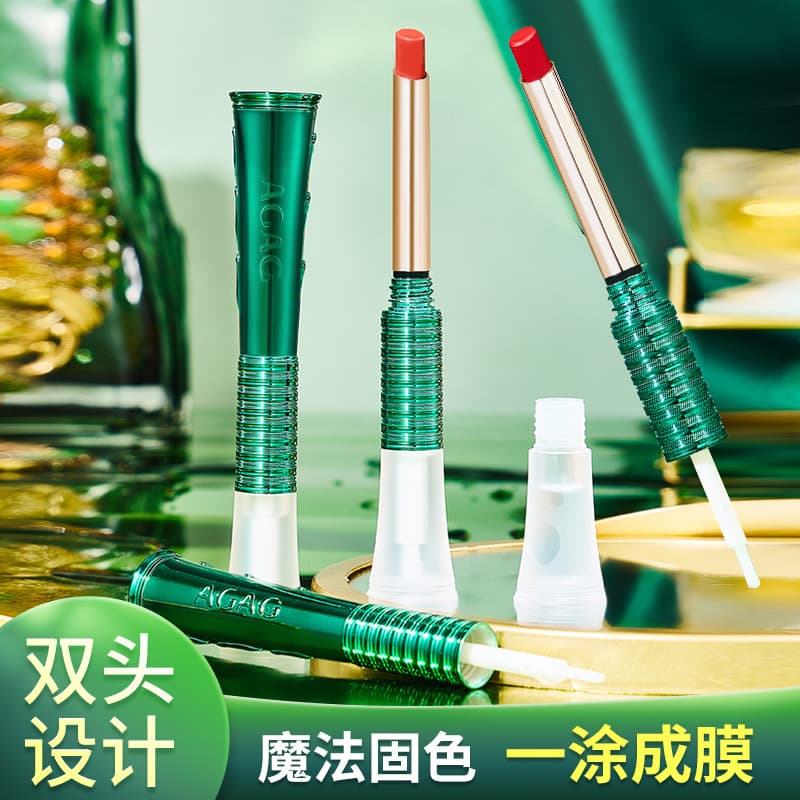 AGAG Kiss Stick Lock Color Raincoat Lipstick Soft Matte Love No Fade No Transfer Waterproof Lip Makeup Setting