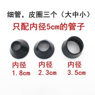 Wholesale Adult Product Accessories Trainer Silicone Sleeve Leather Cover Colored Rubber Sleeve Transparent Tube Black Tube Air Valve