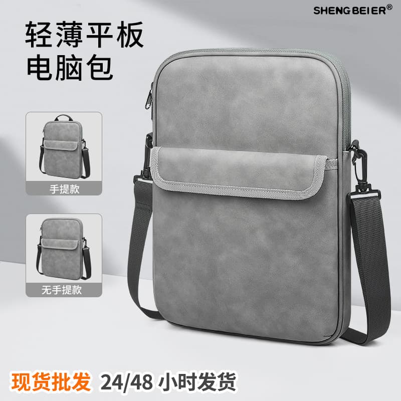Simple, stylish, lightweight iPad tablet bag, premium waterproof crossbody bag, large capacity tablet storage bag, 13-inch.