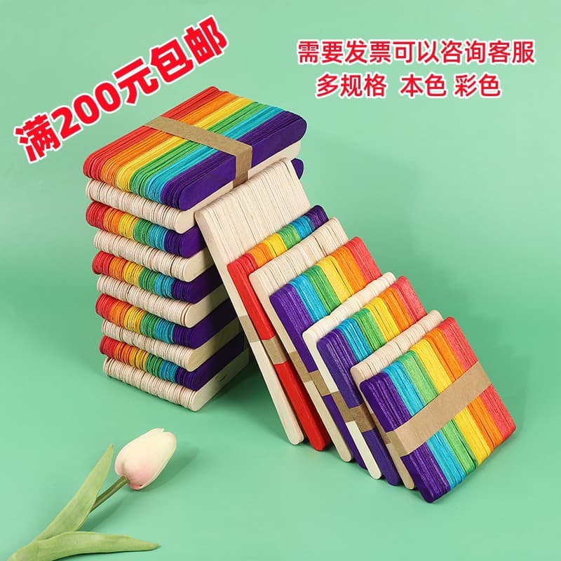 Natural Color Popsicle Sticks DIY Colored Wood Sticks Educational Toy Ice Cream Stick Wood Stick Wholesale Colored Popsicle Sticks