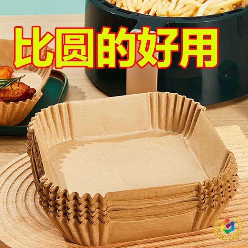 ⇗ Air Fryer Paper, Household High-Temperature Resistant Oil-Absorbing Pads for Food and Oven Use