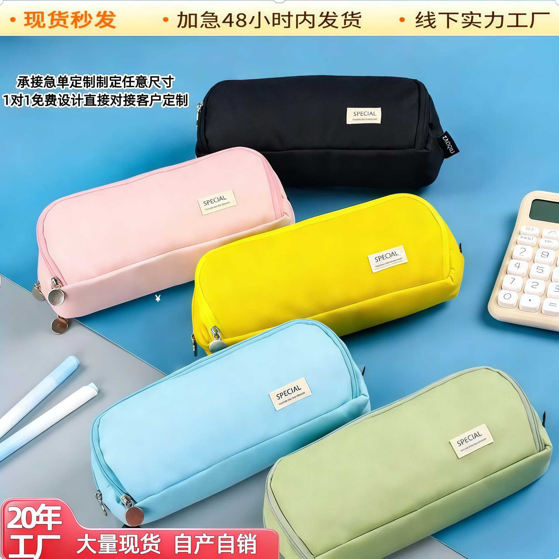 Double Opening Large Capacity Pencil Case, Korean Style, for Middle and High School Students, Stationery Box, Three-Layer Multifunctional Oxford Cloth, Portable