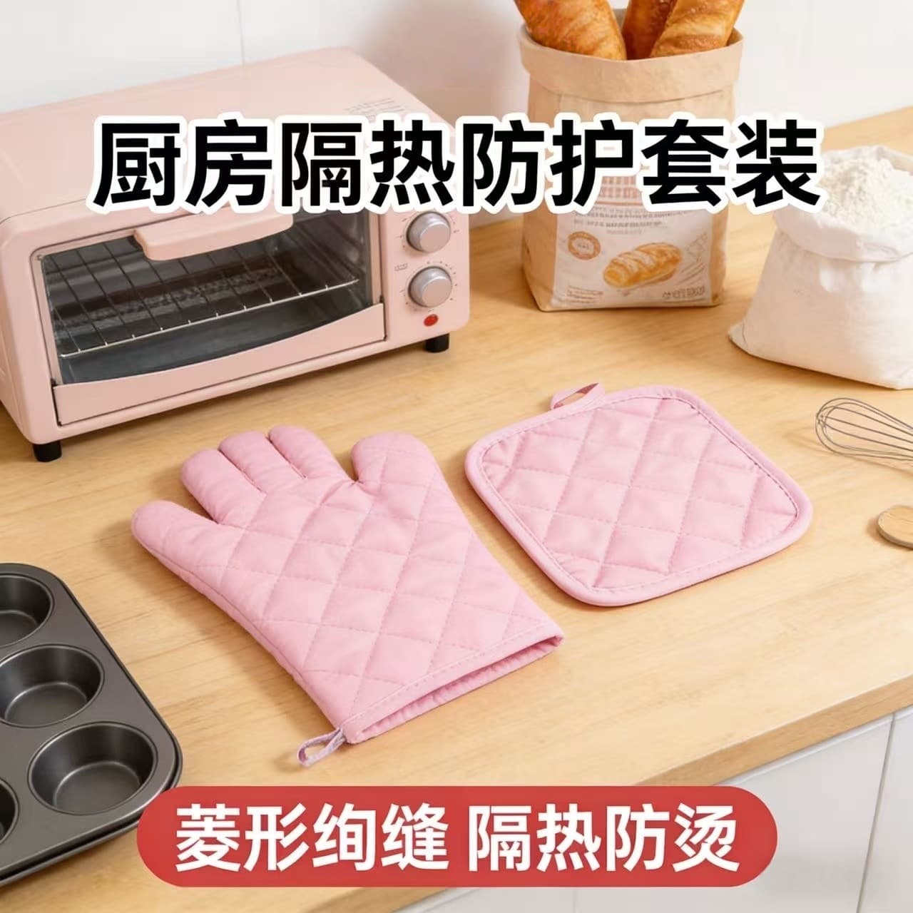 Cross-border Amazon insulated anti-scald gloves thickened high temperature resistant gloves microwave oven baking kitchen gloves