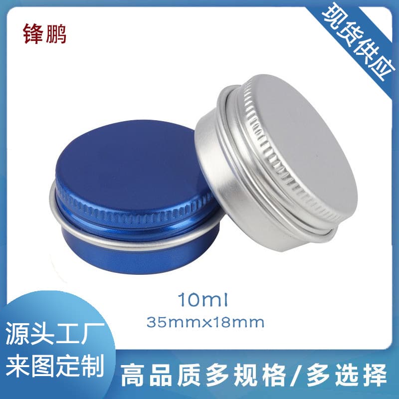 Aluminum In-Stock 10ml Threaded Round Small Aluminum Box, Cooling Oil Container, Cosmetics, Tea, Candle Refill Aluminum Can