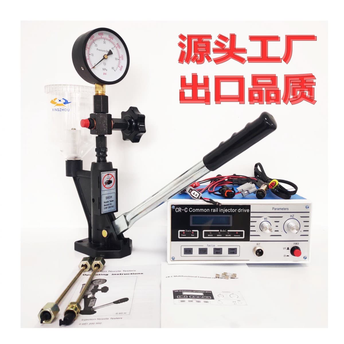 CRC High-Pressure Common Rail Injector Tester and S60H Nozzle Calibrator Set Test Equipment